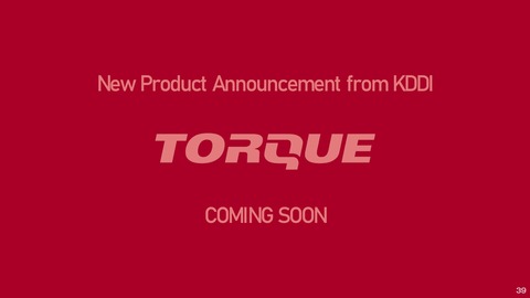 京セラ、au向け高耐久スマホ「TORQUE」の次期製品をまもなく投入と予告！詳細は後日、KDDIから正式発表に。TORQUEは特別な存在