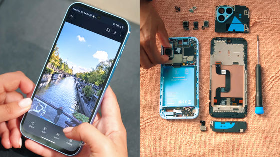 部品ごとに修理交換可能なモジュール式スマホ「Fairphone 5」が登場、8年間のソフトウェアサポートを保証