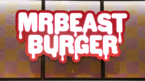 YouTuberが立ち上げた配達専門の仮想バーガーショップ「MrBeast Burgers」がマズすぎでゴーストキッチン設立会社を起訴