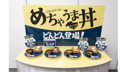 北海道帯広の「ぶた丼のとん田」監修商品が登場、ファミマの「めちゃうま丼」