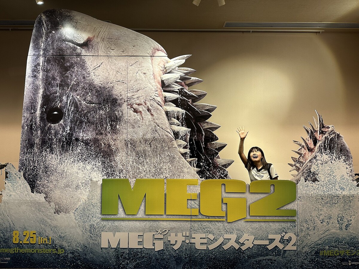 さらに“アトラクション度”が増す『MEG ザ・モンスターズ2』4DX上映を体験！「大迫力でアクションが大きく、何より水が多めです！！」