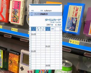 月収100万超えも…“過酷だけど”バブルだったゲーム業界を元「ファミ通」編集者が回想