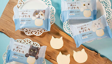 8月8日の「世界猫の日」を記念、ファミマが「にゃんともおいしい爽やかチーズケーキ」を発売