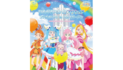 横浜ランドマークタワーでプリキュアシリーズ20周年を記念したイベント、9月3日から