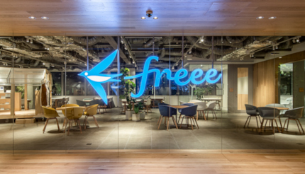 freeeが組織を超えたコミュニケーション向上のオフィスを追求、わくわくする働きやすい環境へ