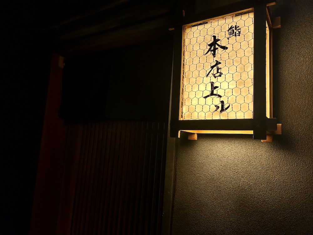 築地玉寿司100周年でアニバーサリーコース限定販売 高級食材を使ったメニューほか1名招待の特典も