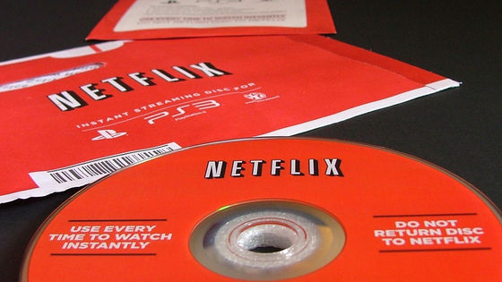 NetflixがDVDレンタル事業を終了、未返却のDVDはそのまま所有してOK