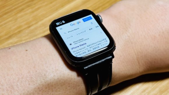 【レビュー】Apple Watch用国産ブラウザアプリ「ワードウォッチ」使ってみた