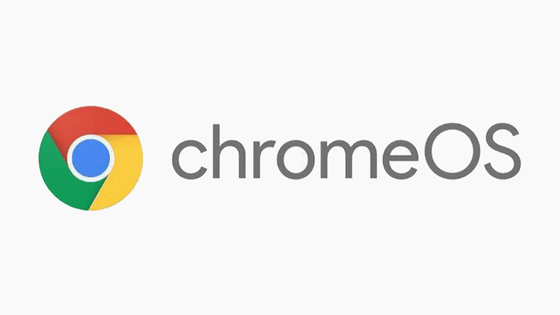 ChromeOSでブラウザとOSを分離する計画「Project Lacros」が一般向けにリリース間近か