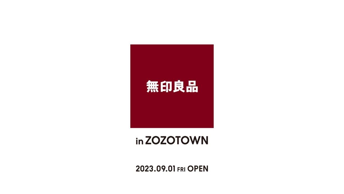 ZOZOTOWNに「無印良品」9月1日オープン、人気のカレーがワッペンに