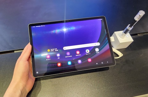 新タブレット「Galaxy Tab S9」と「Galaxy Tab S9+」、「Galaxy Tab S9 Ultra」が日本発売へ！SM-X710やSM-X810、SM-X910が技適通過