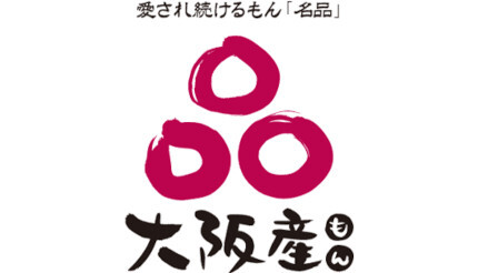 ホテル日航大阪と土産メーカー6社がコラボ、「大阪お土産めぐりの旅」予約開始