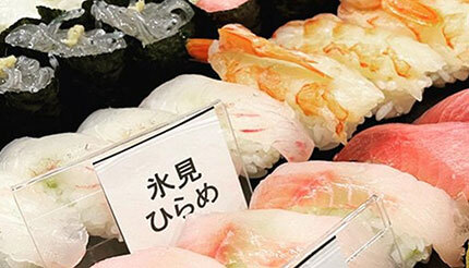 寿司とから揚げが食べ放題で4500円！ 持ち込み自由のSAKESQUAREで