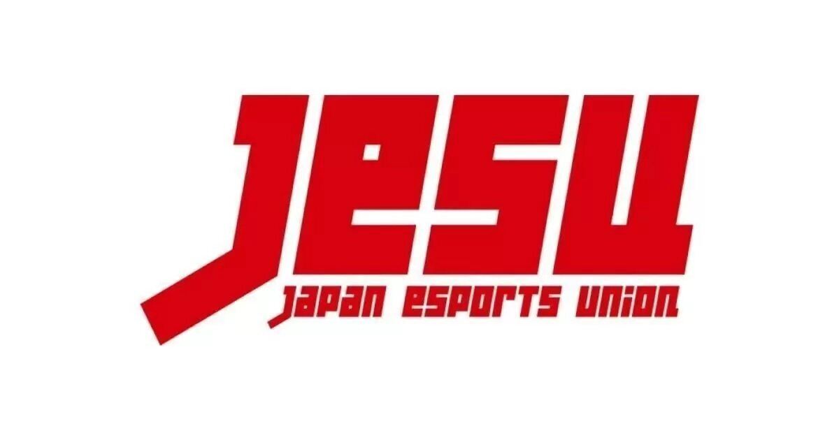 第19回アジア競技大会のeスポーツ競技に出場する日本代表選手発表