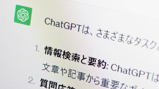 GPT-4を2倍高速かつ無制限に使える「ChatGPT Enterprise」発表
