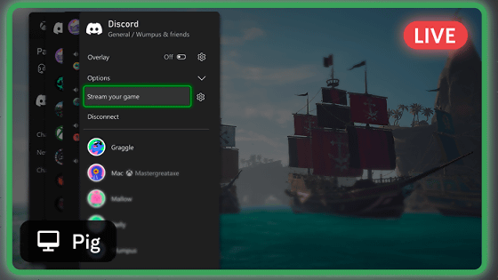 XboxでDiscordを使ったライブ配信が可能になる予定
