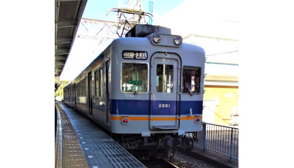 銚子電鉄が南海電鉄から2200系車両を譲り受け、新車両としての導入は約8年ぶり