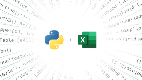 ExcelでPythonを使えるようにするとMicrosoftが発表