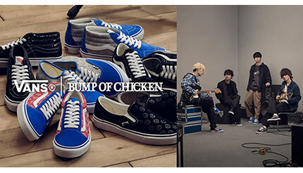 「VANS」と「BUMP OF CHICKEN」がコラボ、ABCマートから第2弾コレクション