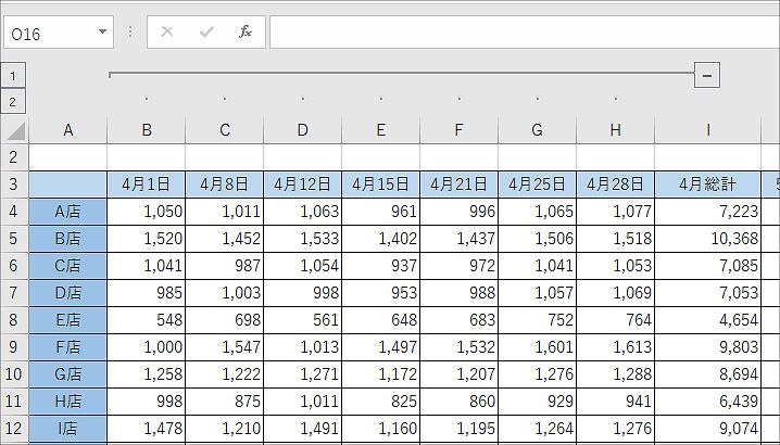 Excelの表をグループ化で見やすくする便利ワザ
