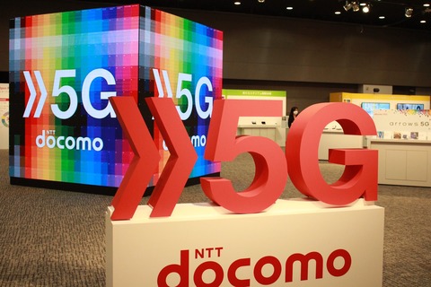 NTTドコモ、一部の5G SA契約者が携帯電話サービス音声通話・データ通信）を8月15日9時50分より利用できない・しづらい状況！復旧済み