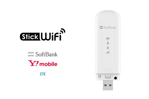 ソフトバンク、SoftBankとY!mobile向け4G対応USBスティック型ルーター「Stick WiFi A301ZT」を発表！8月30日発売。価格は6480円