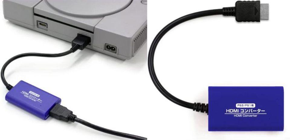 PCモニターでも名作懐ゲーが遊べる！ PS1/PS2用HDMIコンバーター