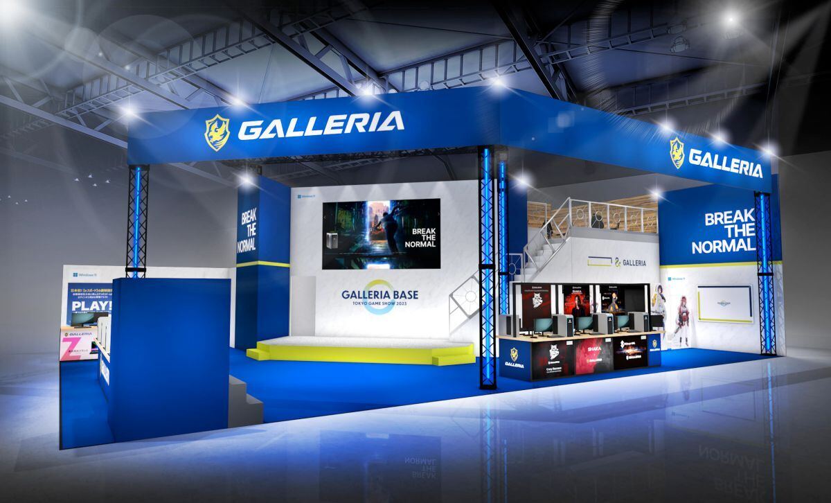 【TGS2023】GALLERIAがイベント追加情報公開、ゲーミングPCでは各社タイトルの試遊も