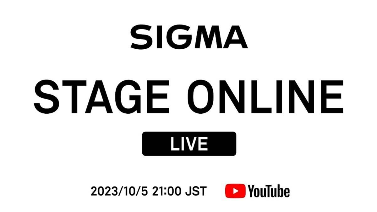 シグマ、新製品発表イベント「SIGMA STAGE ONLINE」 10月5日21時から開催