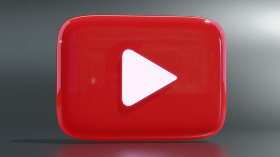 YouTubeが「動画に挿入する広告の種類を管理する機能」を削除