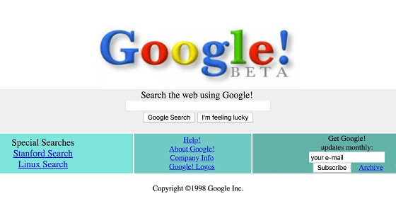 Google25周年を記念してスンダー・ピチャイCEOがGoogle成功の秘密を語る