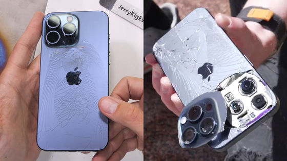 iPhone 15 Proの落下テストの結果「背面ガラスが従来よりも割れやすくなっている」可能性、iPhone 15 Pro Maxは指で押すだけでガラスが割れるとも