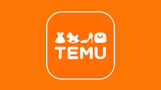 「中国の通販アプリ・Temuは危険過ぎるのでインストールすべきではない」は本当なのか？