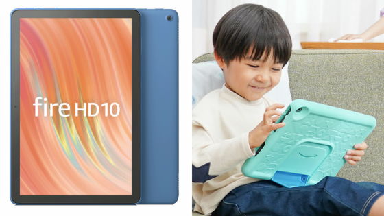 Amazonが「Fire HD 10」の2023年モデルは頑丈なカバー付きの子ども向けモデルもあり＆セキュリティカメラやメッシュWi-Fiルーターも発表される