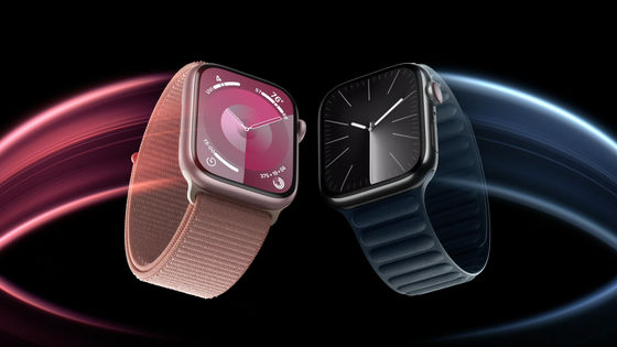 Appleが「Apple Watch Series 9」を発表、新しいS9チップ搭載でCPUのトランジスタ数が60％増加＆GPUは前世代より30％高速に