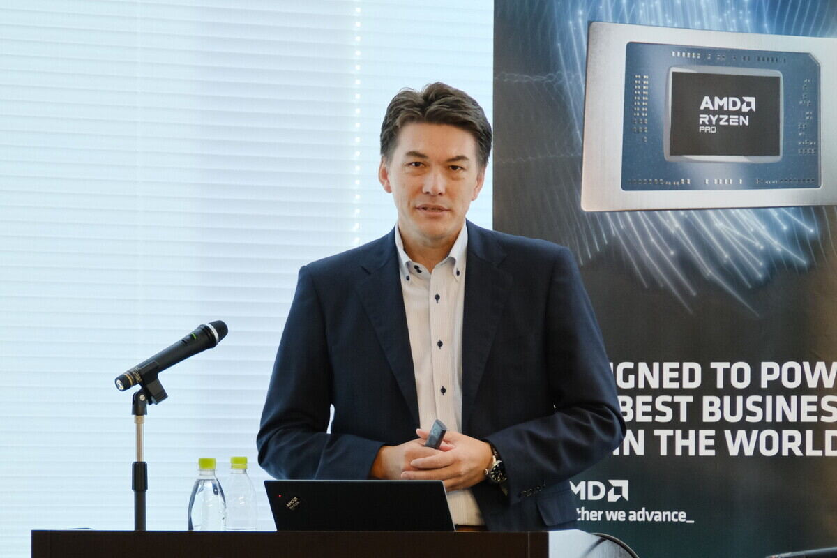AMD、法人向けRyzen PROの最新状況について報告会を開催 – 日本法人の新社長が登壇