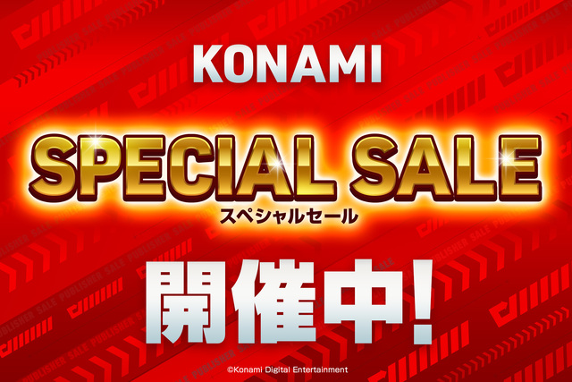 【最大90％オフ！】KONAMIのスペシャルセールが開催中！「悪魔城ドラキュラ」や「魂斗羅」シリーズなど、人気タイトルがラインアップ！