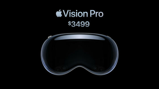 iPhoneおよびiPad向けアプリはデフォルトでApple Vision Pro向けApp Storeでも入手可能に