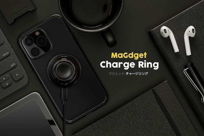 MagSafe充電できる多機能スマホリング「MaGdget Charge Ring」