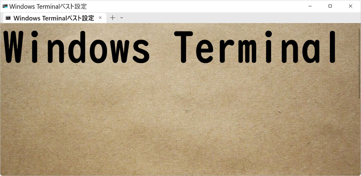 Windows Terminal ベスト設定 第9回「カスタムコマンドを作る」