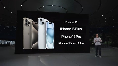 Appleが新スマホ4機種を発表！iPhone 15・15 Plus・15 Pro・15 Pro Maxが9月22日より順次発売、9月15日21時予約開始。価格は12万4800円から