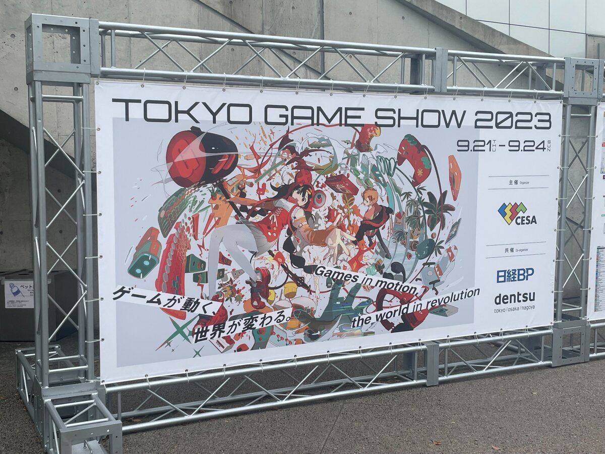 【TGS2023】幕張メッセ全館利用のゲームショウが開幕、過去最多の787の企業・団体が出展