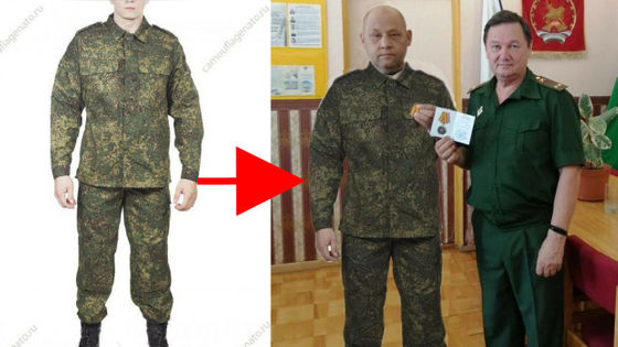 ロシア当局が死亡した兵士への勲章授与式の写真にPhotoshopを使用、あまりの加工の雑さにロシア人が激怒