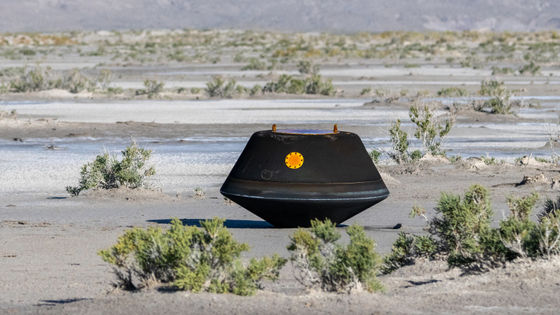 NASAの探査機「オシリス・レックス」が小惑星ベンヌのサンプル持ち帰りに成功、地球の生命の起源や太陽系の成り立ちが明らかに