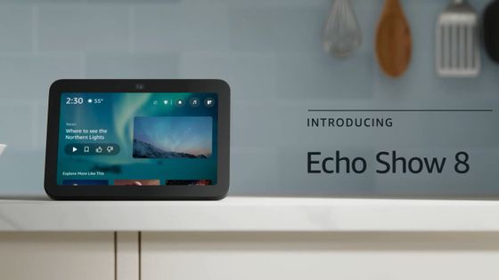 Amazonがスマートディスプレイ「Echo Show 8」(第3世代)を発表、空間オーディオ対応でビデオ通話のエクスペリエンスも向上