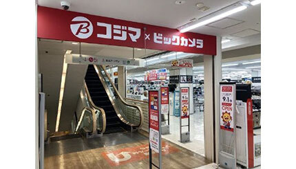 京王聖蹟桜ヶ丘ショッピングセンターA館に「コジマ×ビックカメラ」オープン