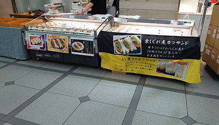 名古屋・名鉄百貨店本店で京都かわ瀬「京・牛しぐれ煮カツサンド」、期間限定販売