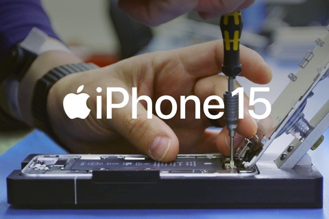 Apple、iPhone 15・15 Plus・15 Pro・15 Pro MaxやApple Watch Ultra 2・Series 9・SEの保証対象外修理料金を案内！AppleCare+の料金もまとめ