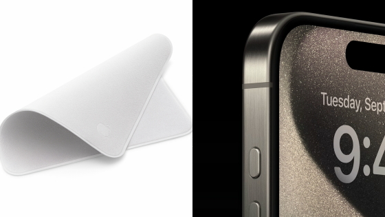 「Apple純正の布」はチタニウム採用iPhone 15 Proにも対応で互換性バッチリ