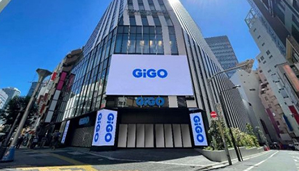 ゲームセンター「GiGO総本店」本日オープン、池袋サンシャイン60通りに